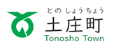土庄町