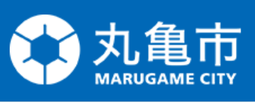 丸亀市