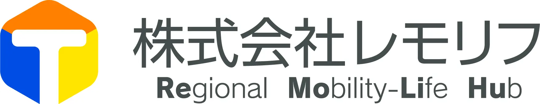 株式会社 レモリフ