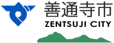 善通寺市